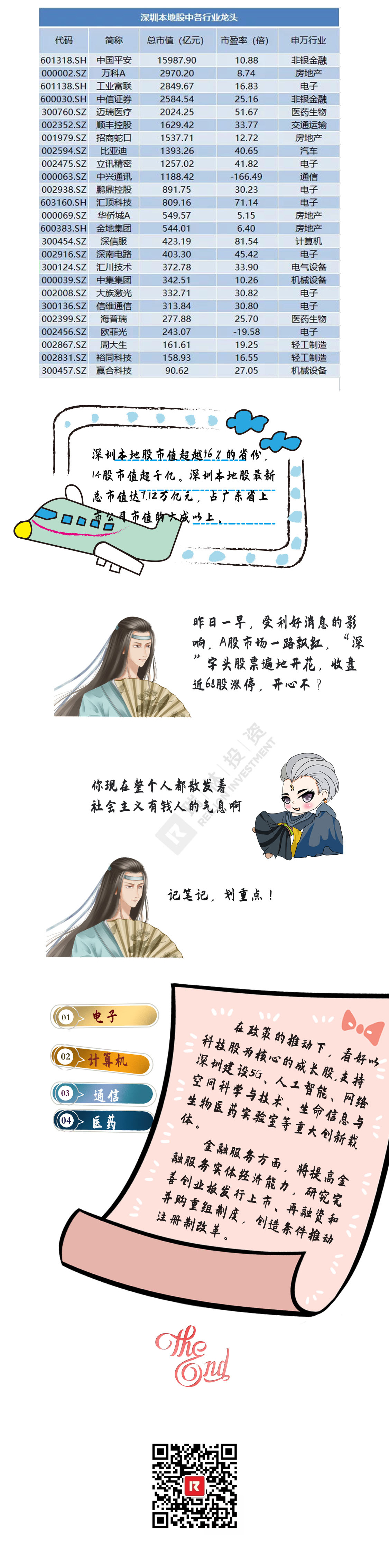 未标题-3.jpg