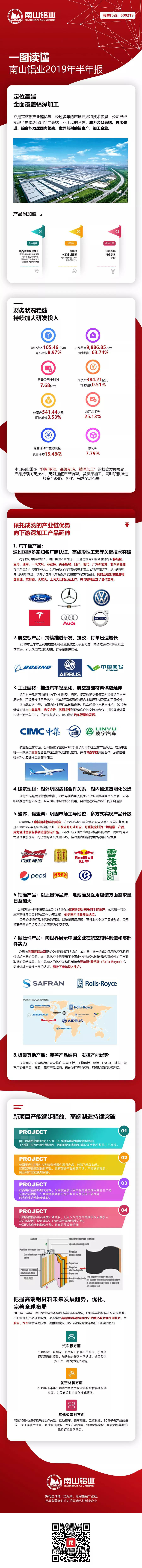 微信图片_20190828153112.jpg