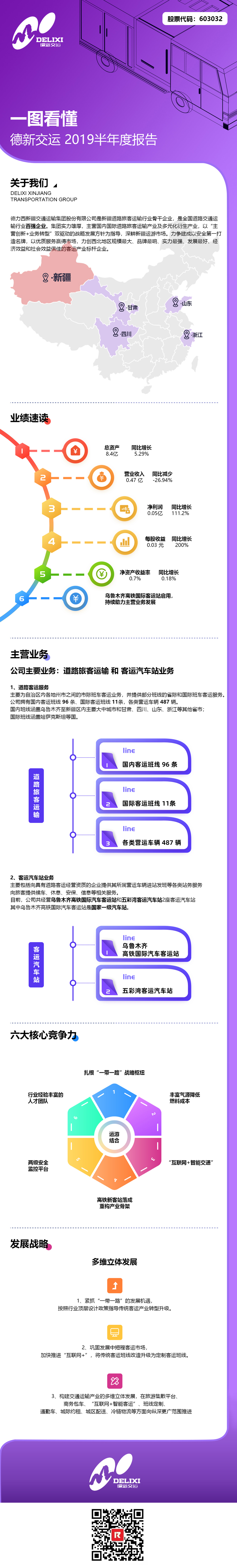 德新.jpg