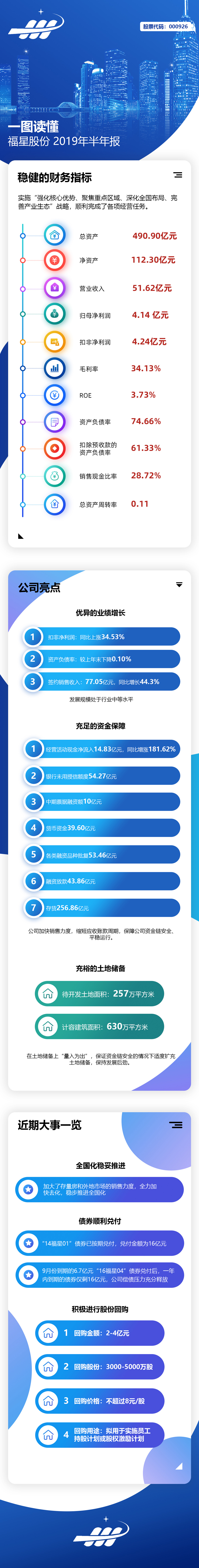 微信图片_20190830112944.jpg
