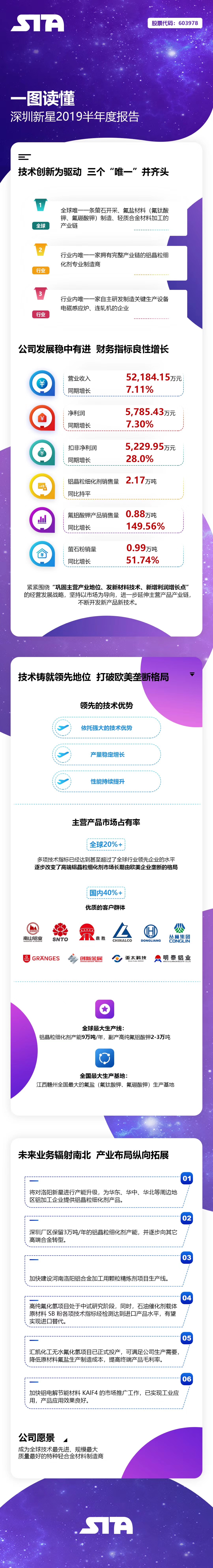 微信图片_20190904112215.jpg