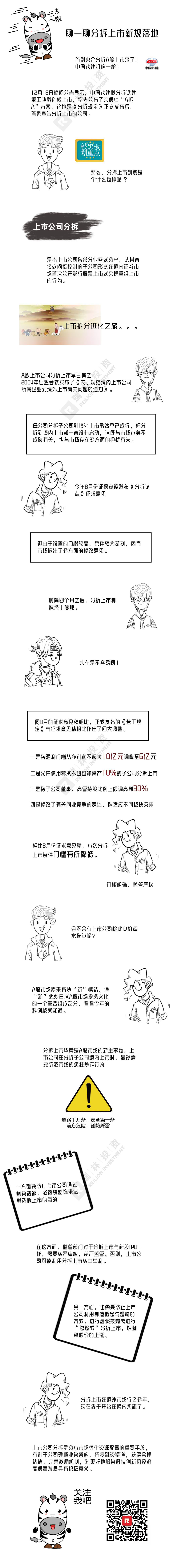 微信图片_20191224134757.jpg