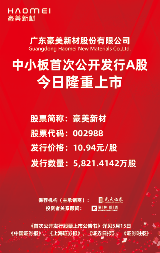 微信图片_20200518100231.png