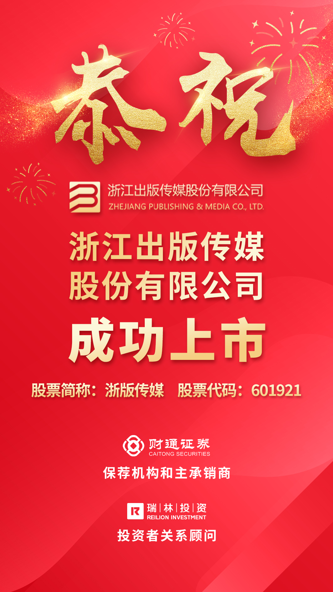 微信图片_20210723092643.jpg