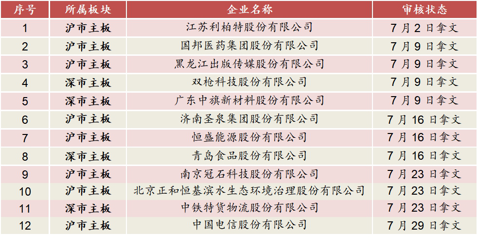 图片18.png
