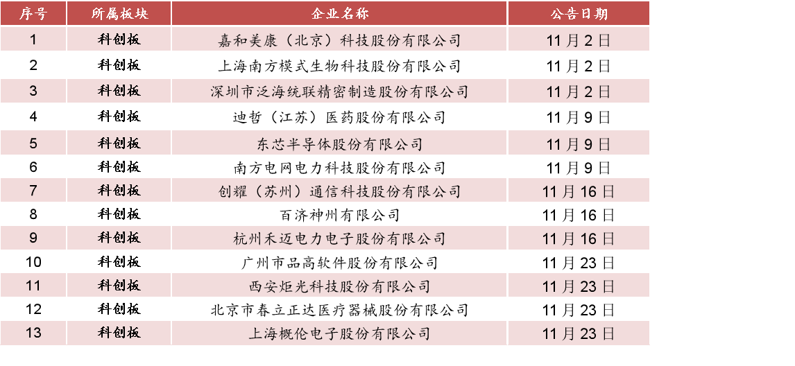 图片21.png