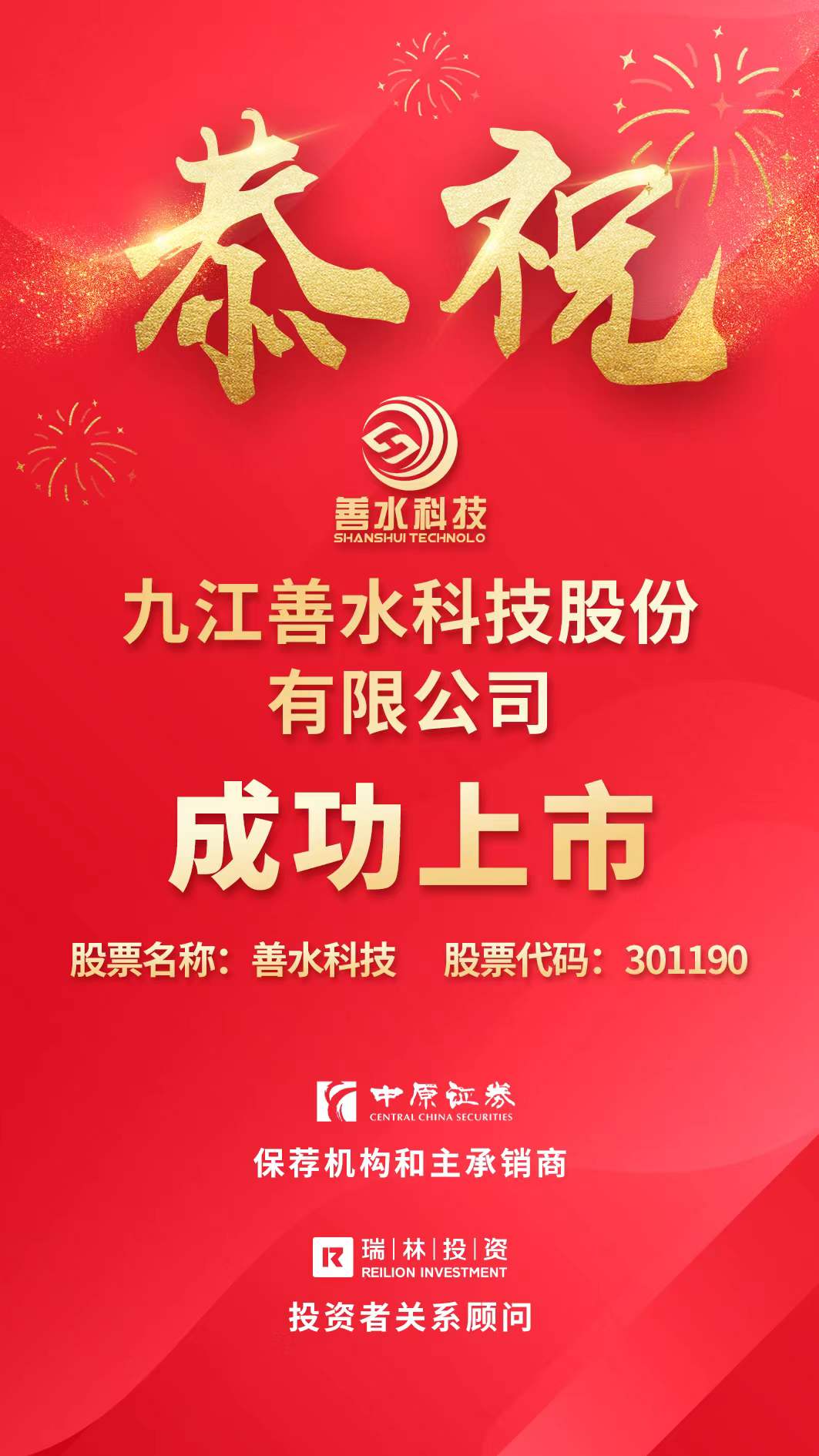 WeChat 圖片_20211224090913.jpg